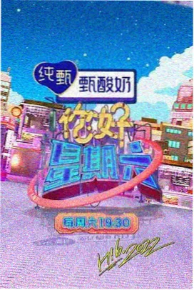中国诗词大会·第九季